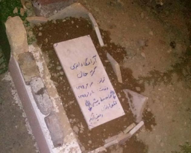 سنگ قبری عجیب در شهرک غرب (تصویر)