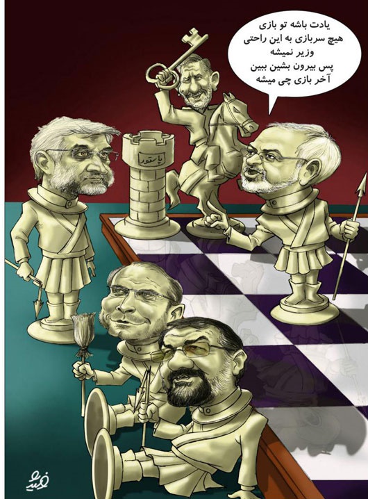 واکنش ظریف به سعید جلیلی! /کاریکاتور