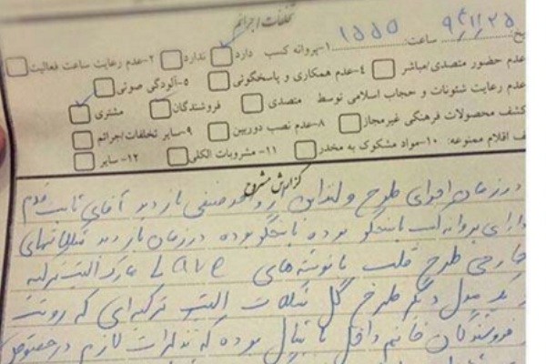 ابراز همدردی هنرمند گرافیتی با شیرینیفروشی پلمبشده (تصاویر) ابراز همدردی هنرمند گرافیتی با شیرینیفروشی پلمبشده (تصاویر)