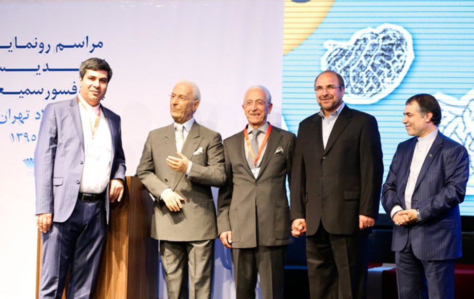 رونمایی از تندیس پروفسور سمیعی (تصاویر)