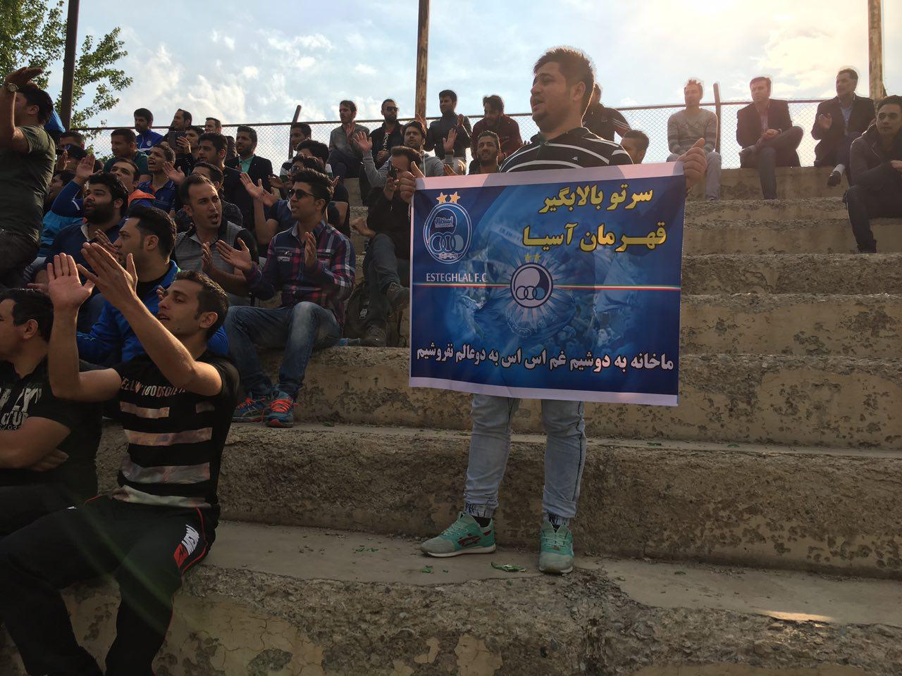 حمایت هواداران استقلال پس از شکست در دربی (تصاویر)