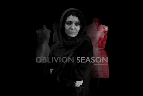 درخشش بازیگر زن ایرانی در جشنواره آمریکایی