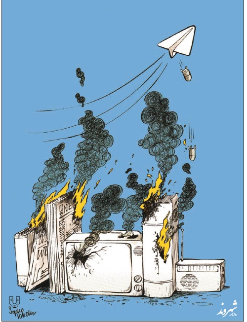 تلگرام با ما چه کرد؟ /کاریکاتور