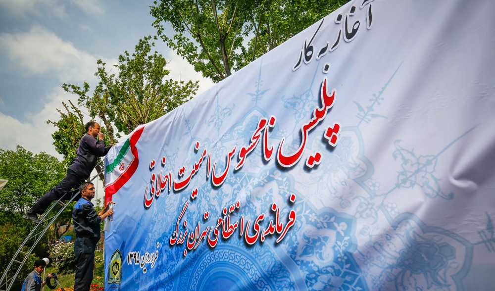 ماموران گشت ارشاد نامحسوس (تصاویر)