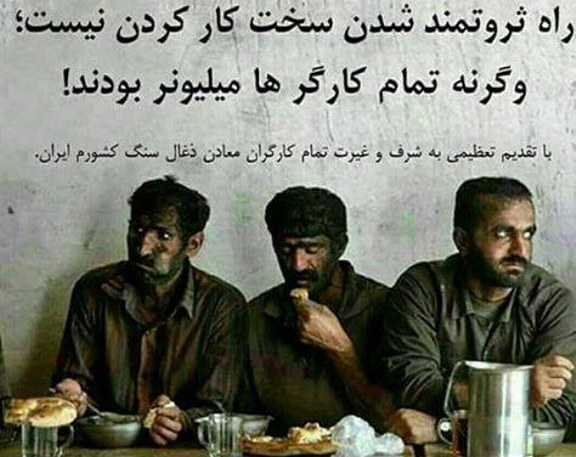 جمله و تصویری تاثیرگذار