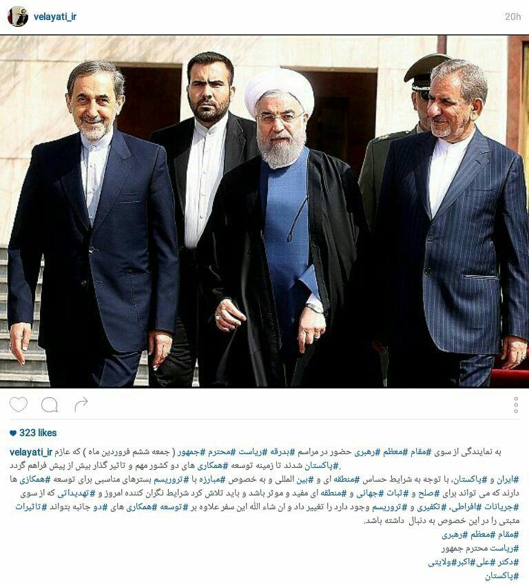 پست اینستاگرام ولایتی درباره سفر روحانی (تصویر)