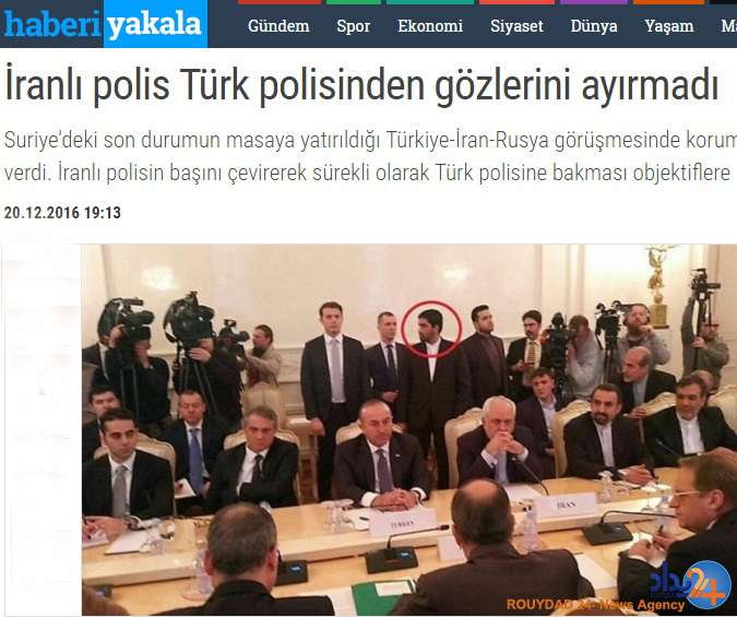 توجه گسترده رسانه‌های ترکیه به محافظ ظریف (تصاویر)