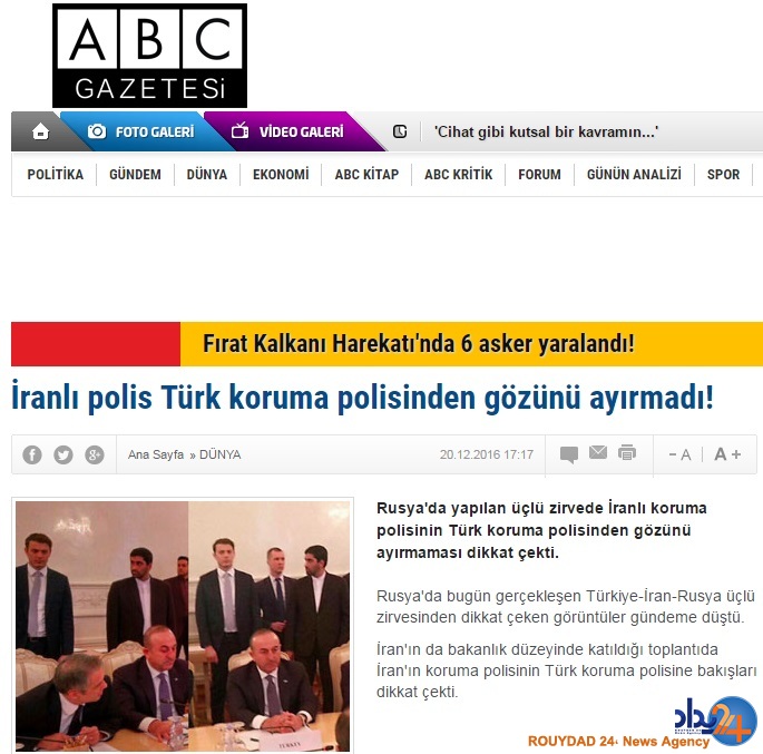 توجه گسترده رسانه‌های ترکیه به محافظ ظریف (تصاویر)