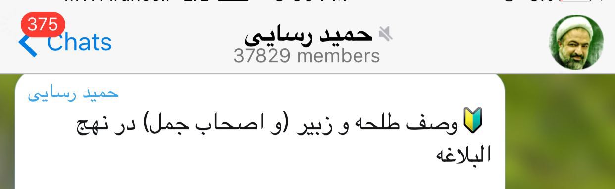 توهین رسایی به خبر فوت آیت‎الله هاشمی