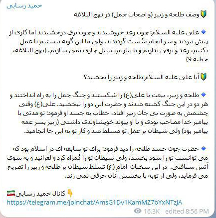 توهین رسایی به خبر فوت آیت‎الله هاشمی