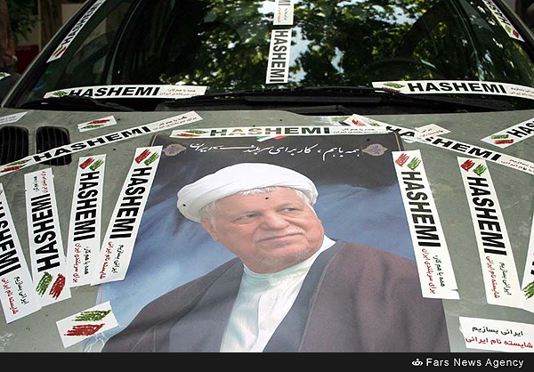 آیت‌الله هاشمی رفسنجانی در آئینه تصویر