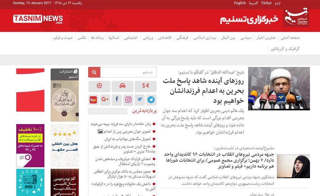 بایکوت مراسم شب هفت هاشمی از سوی رسانههای دلواپس بایکوت مراسم شب هفت هاشمی از سوی رسانههای دلواپس