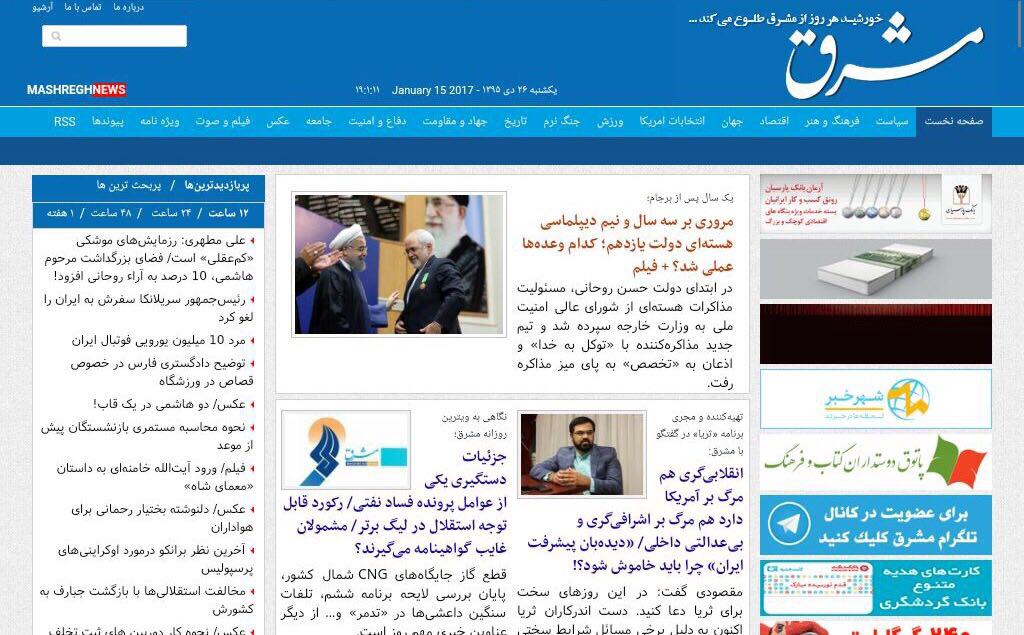 بایکوت مراسم شب هفت هاشمی از سوی رسانههای دلواپس بایکوت مراسم شب هفت هاشمی از سوی رسانههای دلواپس