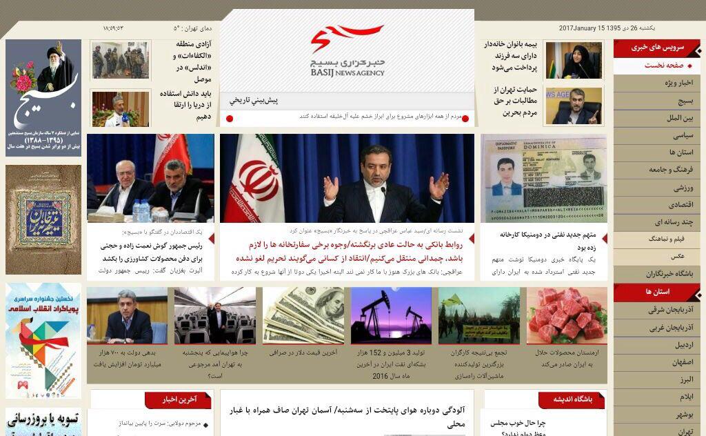 بایکوت مراسم شب هفت هاشمی از سوی رسانههای دلواپس بایکوت مراسم شب هفت هاشمی از سوی رسانههای دلواپس