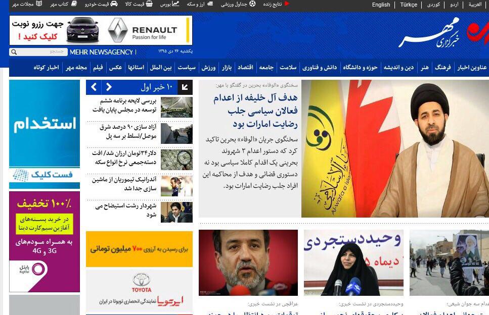 بایکوت مراسم شب هفت هاشمی از سوی رسانههای دلواپس بایکوت مراسم شب هفت هاشمی از سوی رسانههای دلواپس