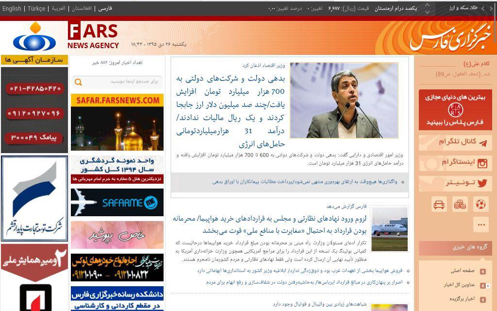 بایکوت مراسم شب هفت هاشمی از سوی رسانههای دلواپس بایکوت مراسم شب هفت هاشمی از سوی رسانههای دلواپس