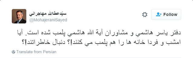 واکنش مهاجرانی به پلمب دفاتر مشاوران هاشمی