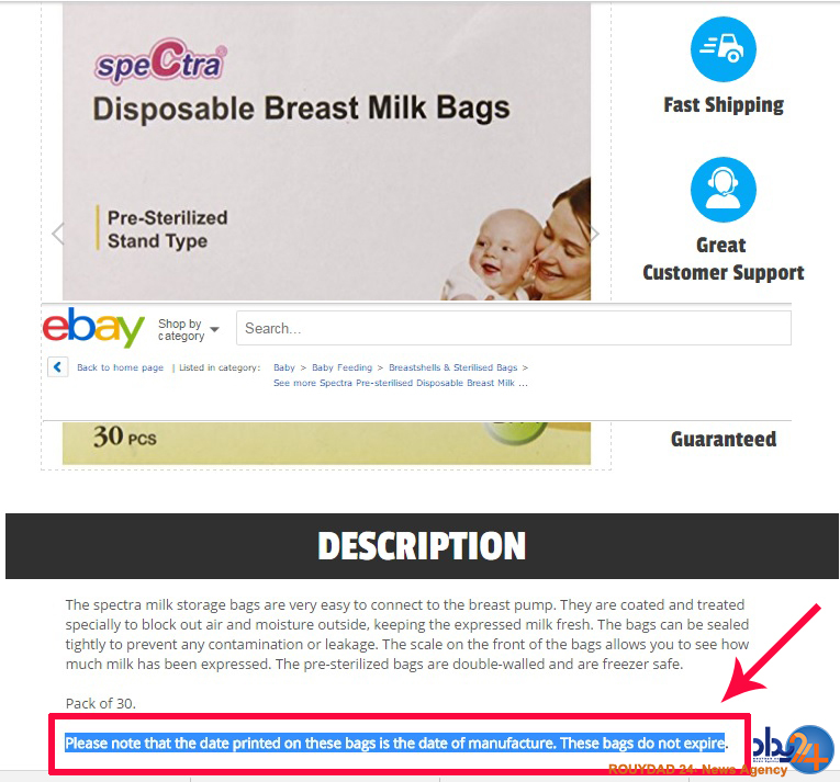 بازی با جان نوزادان برای سودجویی بیشتر (فیلم و تصاویر)