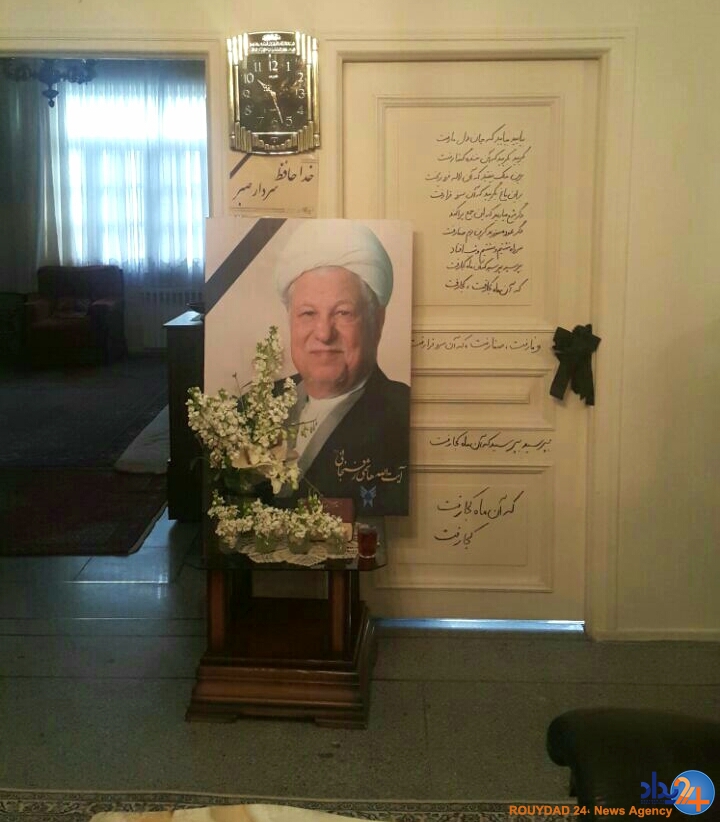 نمایی از منزل آیت‌الله در منزل