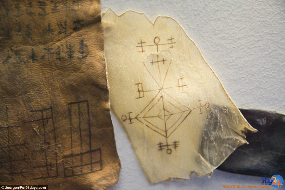 شلوار جادویی از جنس پوست انسان در موزه‌ایسلند (تصاویر)