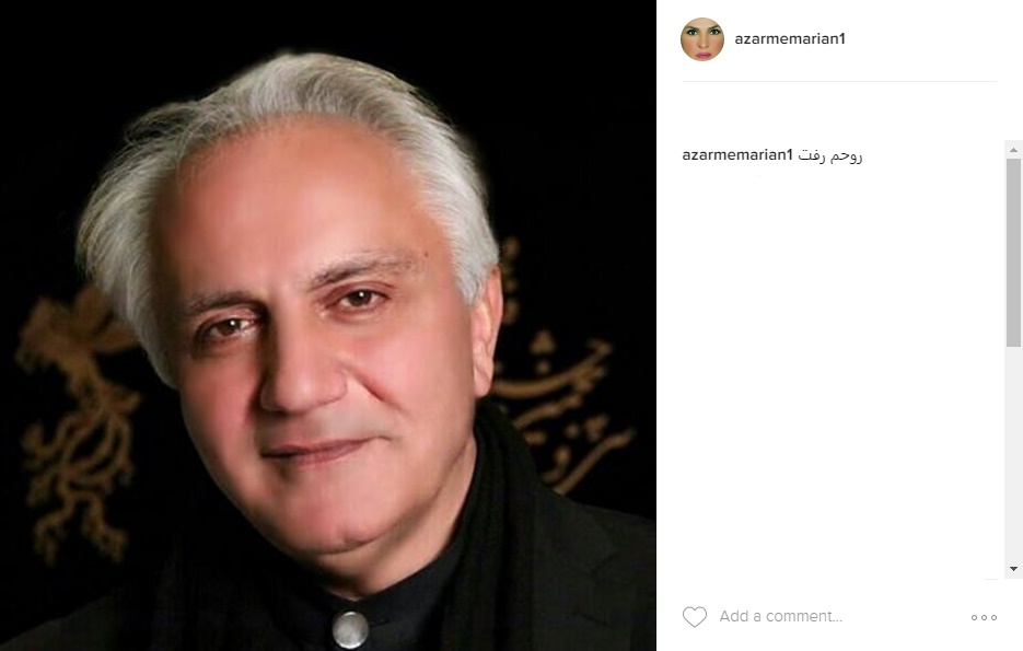 پست تازه اینستاگرام همسر علی معلم (تصویر) پست تازه اینستاگرام همسر علی معلم (تصویر)