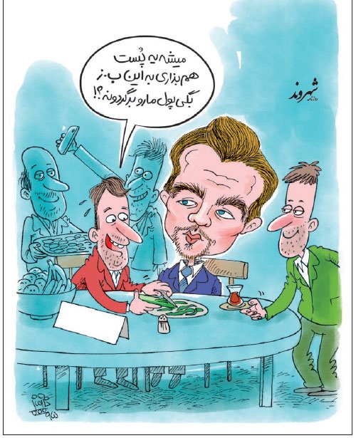 پست جدید دی کاپریو! /کاریکاتور