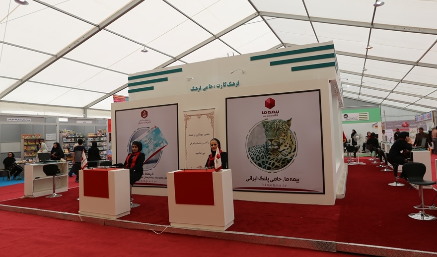 حضور قدرتمند بیمه حضور قدرتمند بیمه