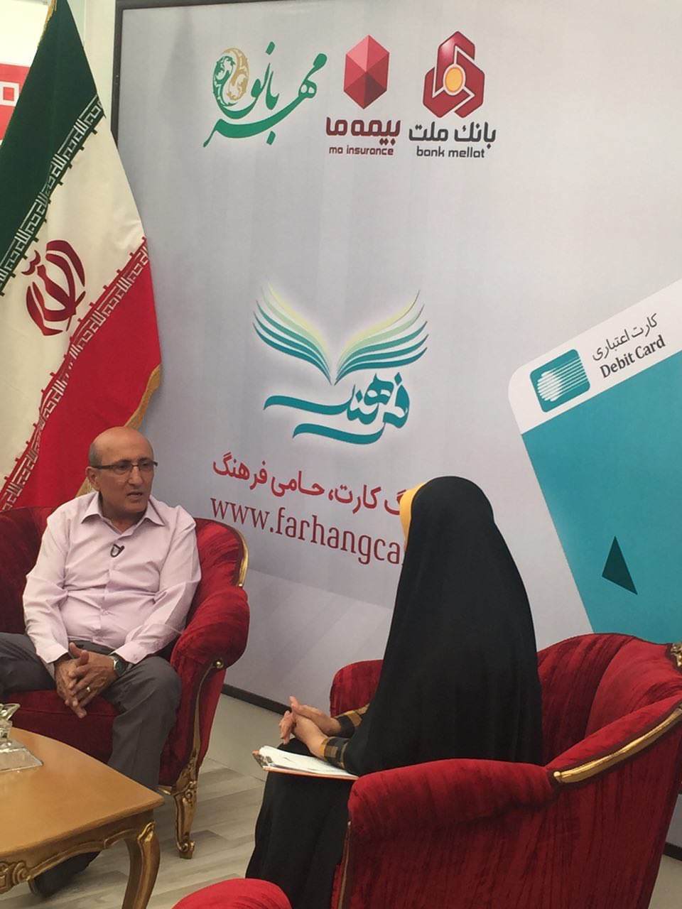 حضور قدرتمند بیمه حضور قدرتمند بیمه