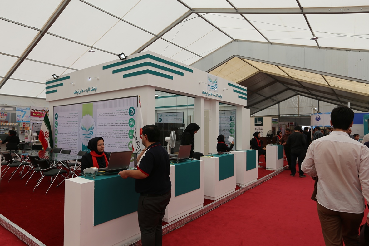 حضور قدرتمند بیمه حضور قدرتمند بیمه