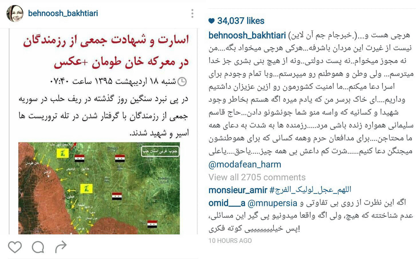 حاج قاسم سلیمانی همواره زنده باشی/ اگر هستم بخاطر وجود شهدا است/ با تمام وجودم برای اسرا دعا می‌کنم