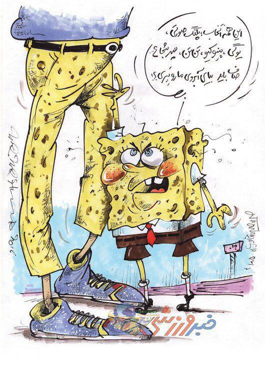 اعتراض باب اسفنجی به باب اسفنجی پرسپولیس