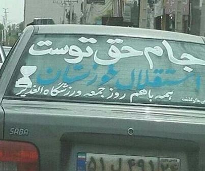 قرار جالب اهوازی ها برای قهرمانی در لیگ برتر