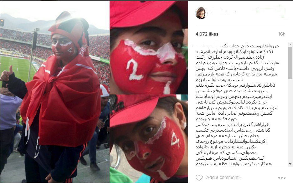 حضور جنجالی دختر پرسپولیسی در استادیوم آزادی (تصاویر) حضور جنجالی دختر پرسپولیسی در استادیوم آزادی (تصاویر)