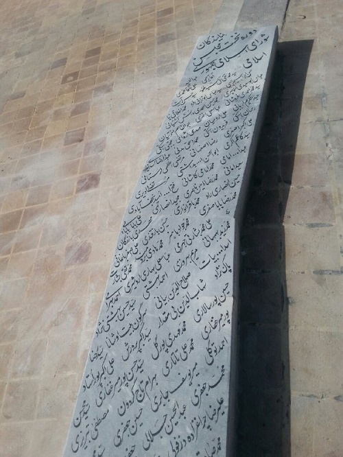 ابتکار جالب یک هنرمند در آستانه گشایش مجلس دهم (تصویر)