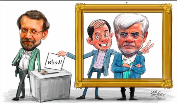 عکس یادگاری با عارف، رای به لاریجانی! (تصویر) عکس یادگاری با عارف، رای به لاریجانی! (تصویر)