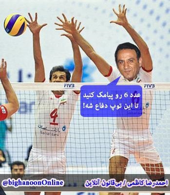 خداحافظی مجری دوست نداشتنی تلویزیون با اهالی ورزش! خداحافظی مجری دوست نداشتنی تلویزیون با اهالی ورزش!