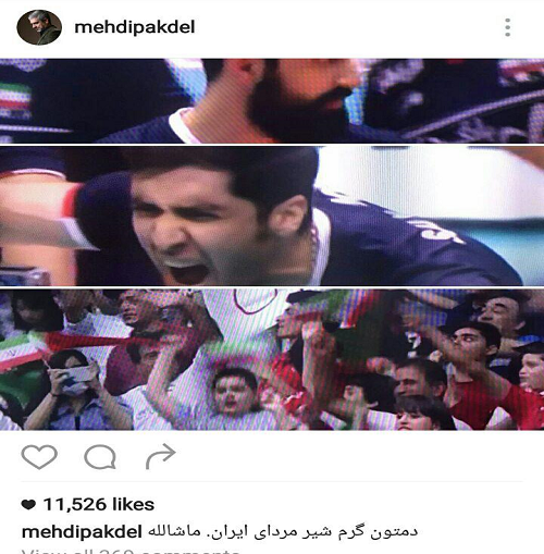 واکنش هنرمندان و بازیگران به راهیابی والیبال ایران به المپیک (تصاویر)