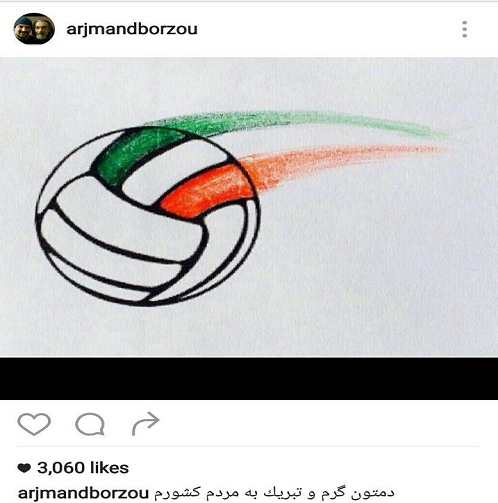 واکنش هنرمندان و بازیگران به راهیابی والیبال ایران به المپیک (تصاویر)