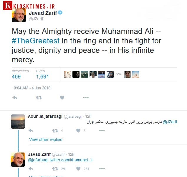 واکنش جالب ظریف به یک تذکر توییتری (تصویر)