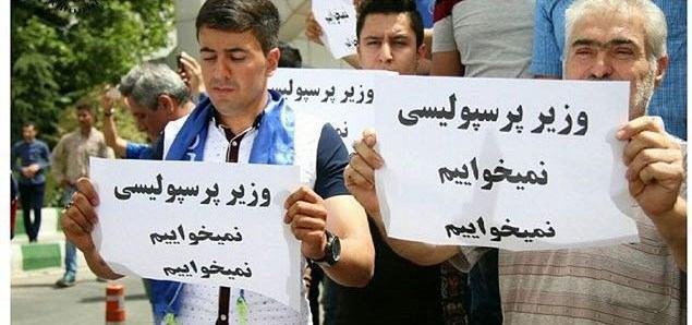 تجمع تعدای از استقلالی ها مقابل وزارت ورزش (تصویر)
