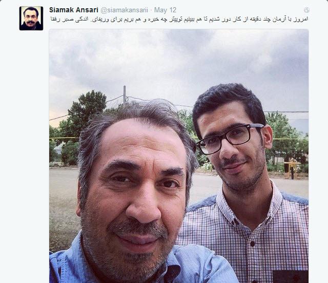 ترانه علیدوستی و سیامک انصاری چشم انتظار وریفای شدن (تصویر) ترانه علیدوستی و سیامک انصاری چشم انتظار وریفای شدن (تصویر)