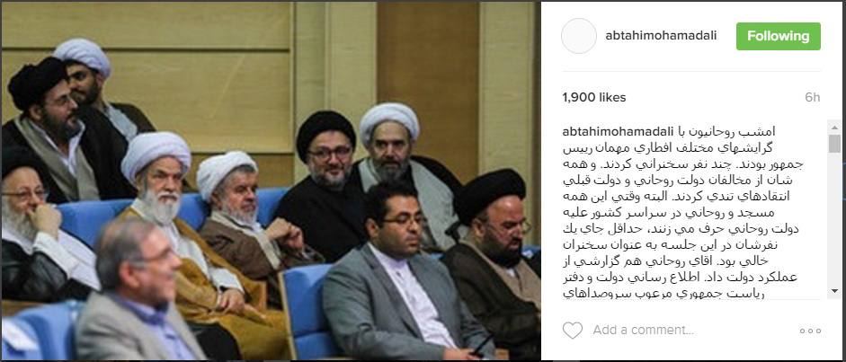 انتقال تجربیات رییس دفتر خاتمی به رییس دفتر روحانی