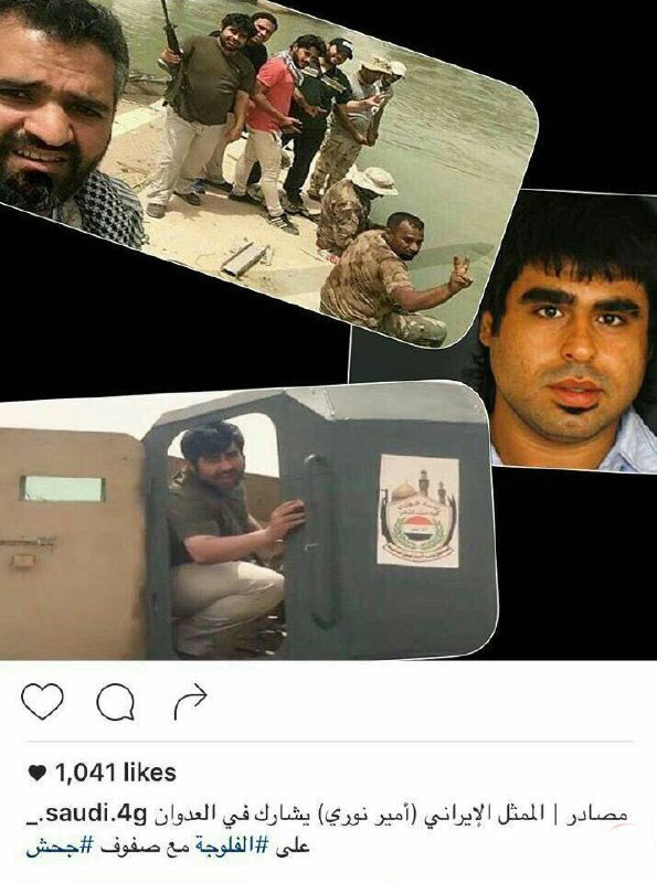 خط و نشان داعش برای امیر نوری (تصویر)