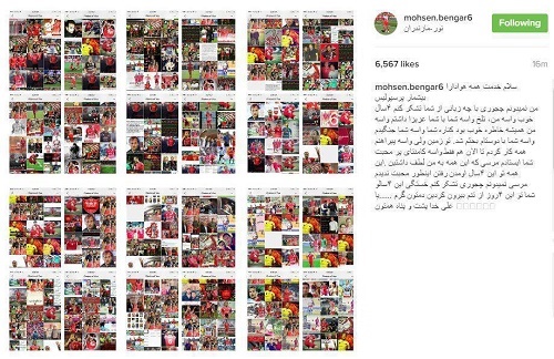 خداحافظی کاپیتان پرسپولیس از هواداران (تصویر) خداحافظی کاپیتان پرسپولیس از هواداران (تصویر)