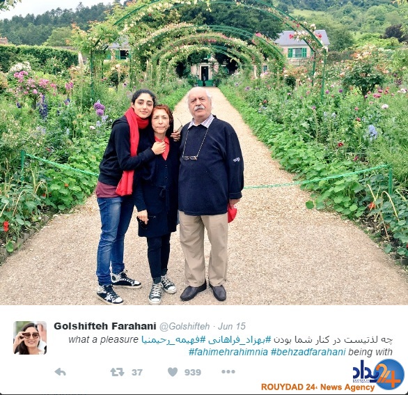 گلشیفته فراهانی در کنار پدر و مادرش در اروپا (تصویر)