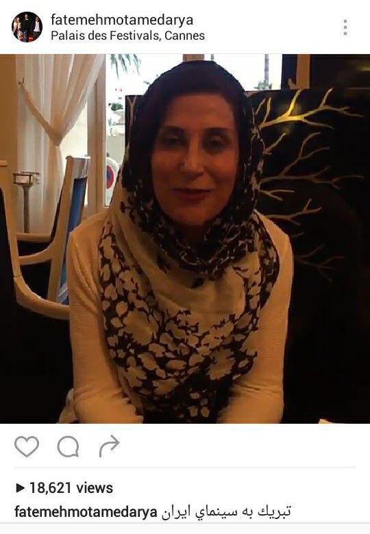 واکنش اینستاگرامی بازیگران به موفقیت سینمای ایران در کن (تصاویر)