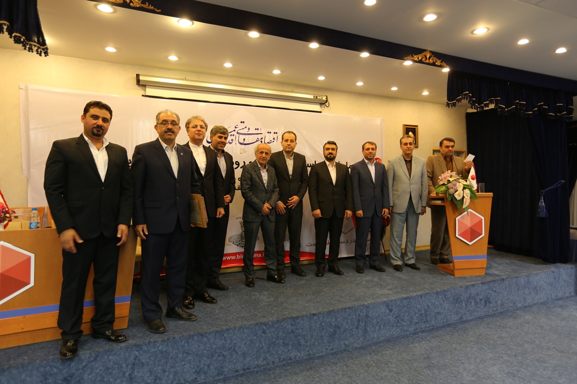 نخستین گردهمایی شرکت بیمه «ما» در سال 95 نخستین گردهمایی شرکت بیمه «ما» در سال 95