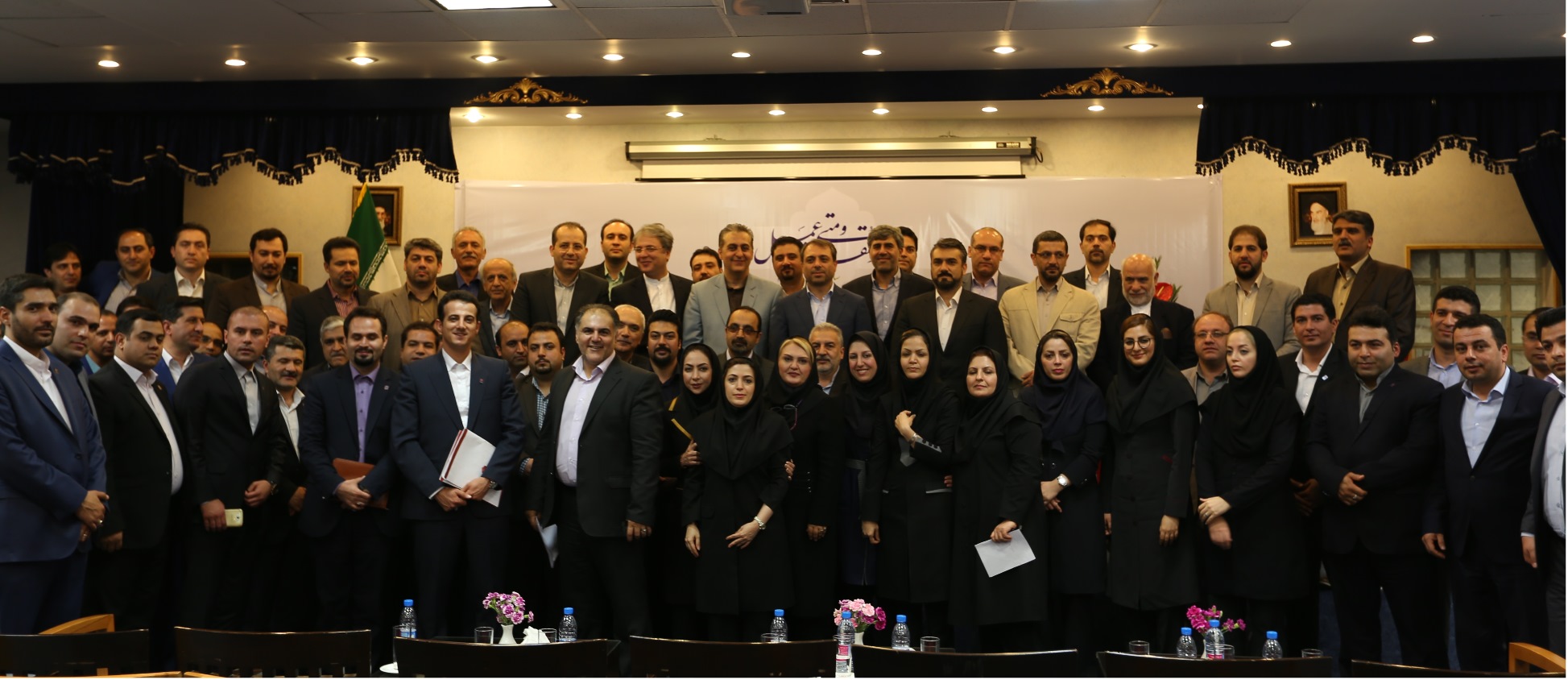 نخستین گردهمایی شرکت بیمه «ما» در سال 95 نخستین گردهمایی شرکت بیمه «ما» در سال 95