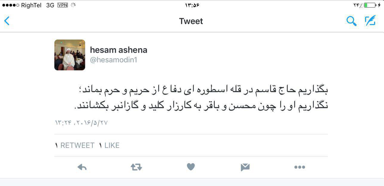 توئیت آشنا در مورد سردار سلیمانی (تصویر)