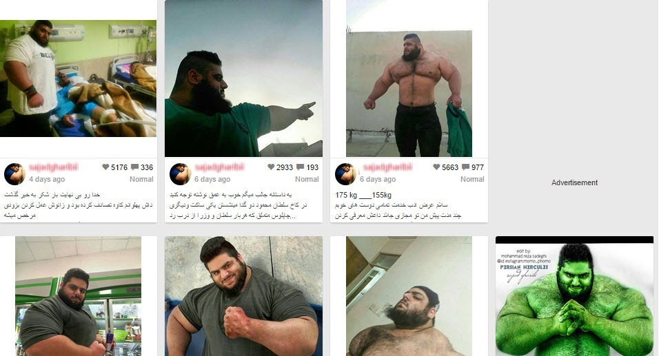 جوان تنومند ایرانی غول داعش نیست (تصاویر) جوان تنومند ایرانی غول داعش نیست (تصاویر)